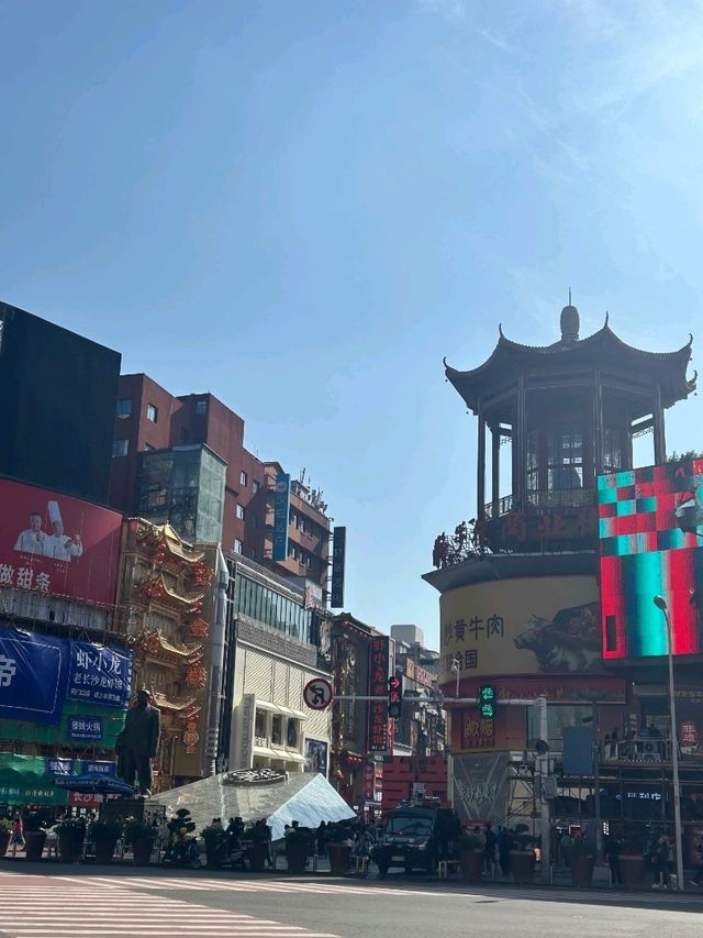 📍Changsha