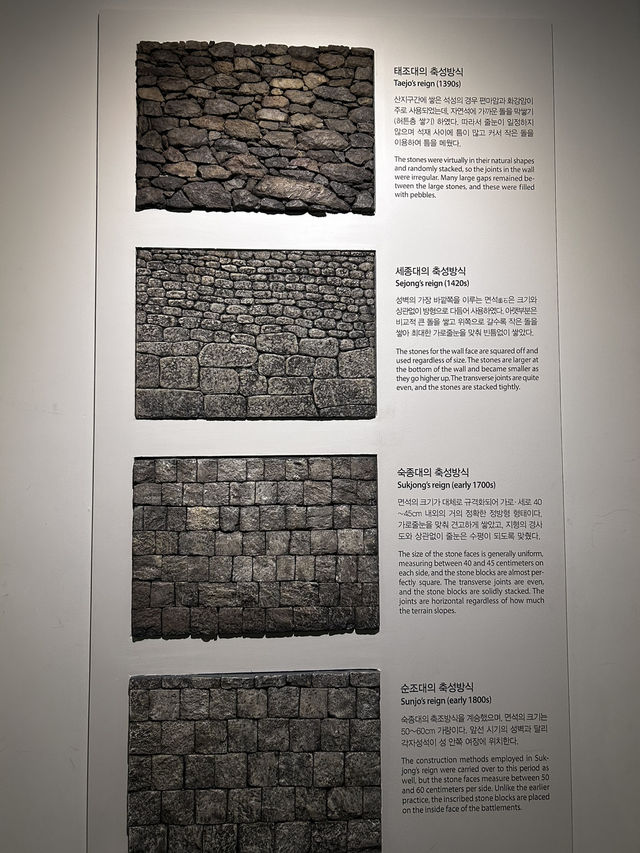 도성의 역사와 현재를 연결하는 특별한 경험🇰🇷