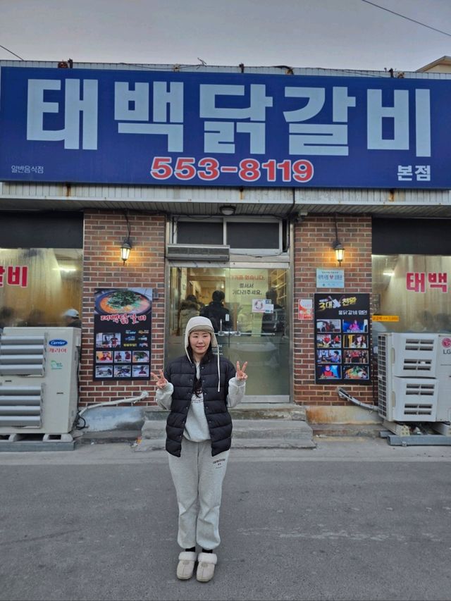 태백 올때마다 꼭 가야하는 현지인맛집🧡