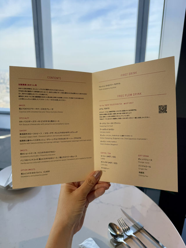 A Stunning Afternoon Tea Experience at TOKYO NODE DINING