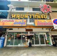 หลุยส์วาณิชย์ บรรทัดทอง