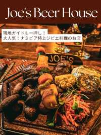 【ナミビア】ガイドさんイチオシ！ナミビアで食べたいグルメ😋