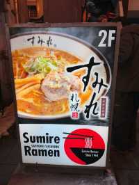 必食❗️ 北海道味噌拉麵鼻祖 老字號【すみれ（Sumire）】