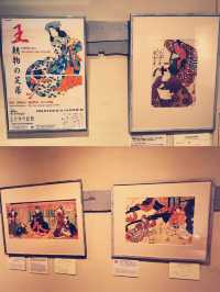 在上方浮世繪館的難忘時光 🎨✨