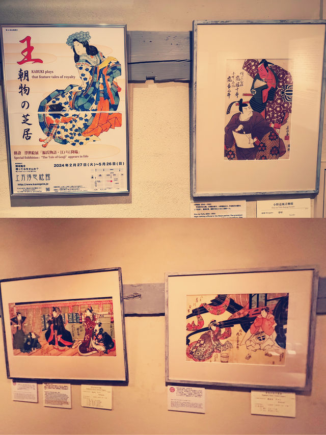 在上方浮世繪館的難忘時光 🎨✨