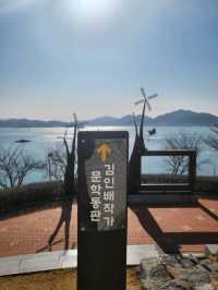 대형풍차존이 있는 사천 오션뷰공원