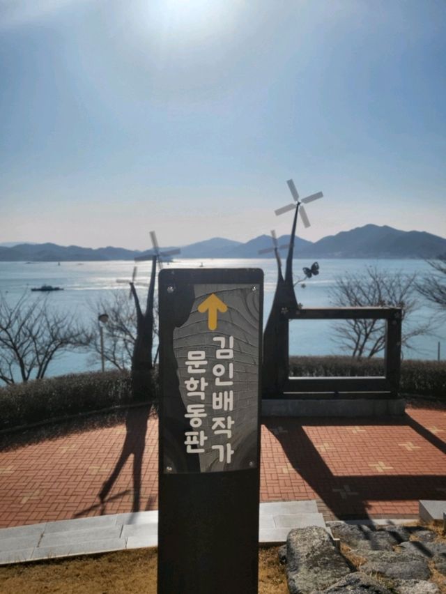 대형풍차존이 있는 사천 오션뷰공원