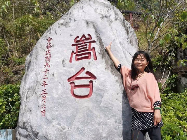 石門水庫輕鬆ㄧ日遊