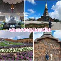แพลนเที่ยวดอยอินทนนท์ 