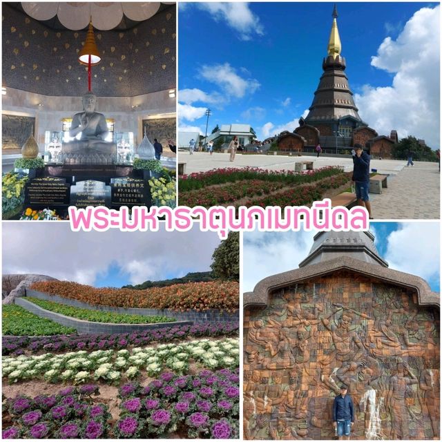 แพลนเที่ยวดอยอินทนนท์ 