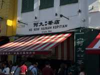 🇲🇾何九海南茶店