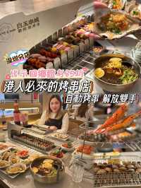港人優惠❣️❣️岀未回鄉證有85折