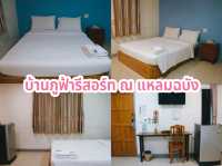บ้านภูฟ้ารีสอร์ท ณ แหลมฉบัง 