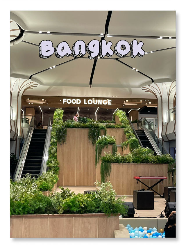曼谷全新美食廣場Food Lounge 