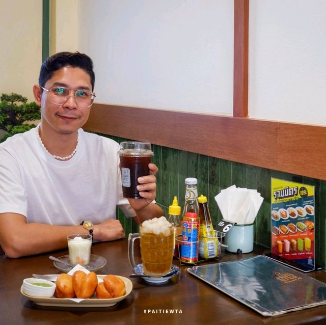 มิตรทาวน์ Meet Town กระบี่