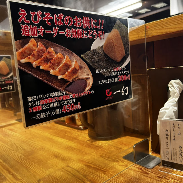 北海道🍜　おすすめ味噌ラーメン4選✨【札幌と小樽】