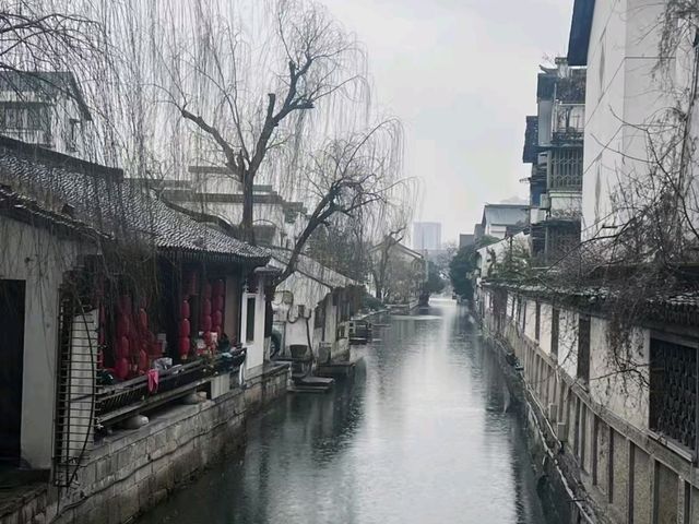 Shaoxing Citywalk