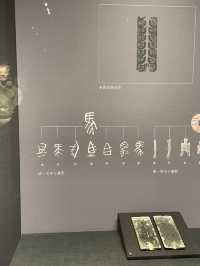 紀元前11世紀〜10世紀迄の中国の都・陝西省の博物館