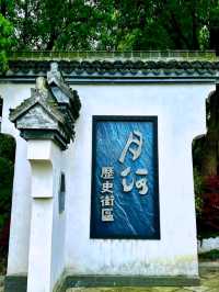 Yuehe Historic Street: A Living Legacy by the Water