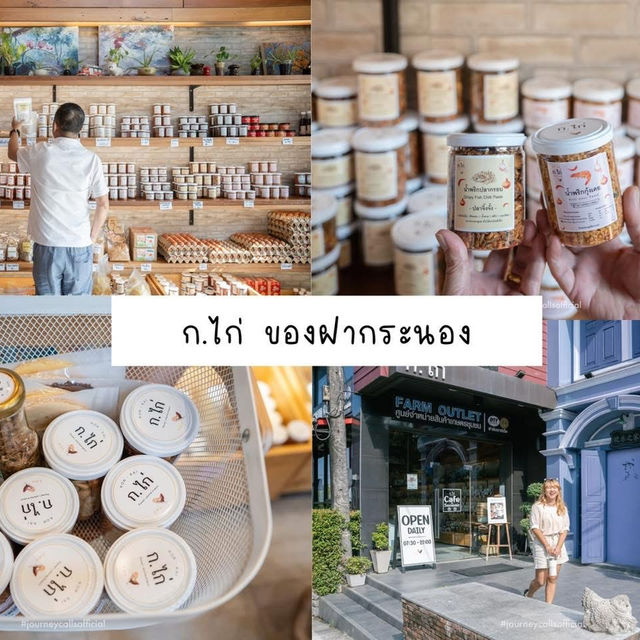 สงกรานต์นี้ไปตามรอยคัลแลนกับพี่จองที่ระนองกัน 😍