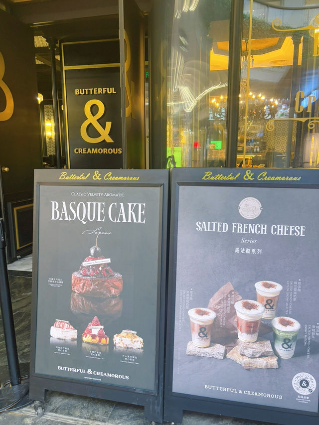 Butterful & Creamorous เบเกอรี่เจ้าดังของเฉิงตู