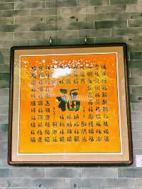 交通方便的嶺南園林🫧