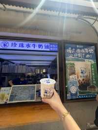 Nantou City @ Shenzhen