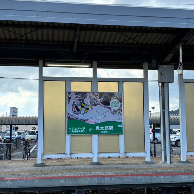 🇯🇵【鳥取県】境港駅！愛称は鬼太郎駅！鬼太郎に会いに行こう！