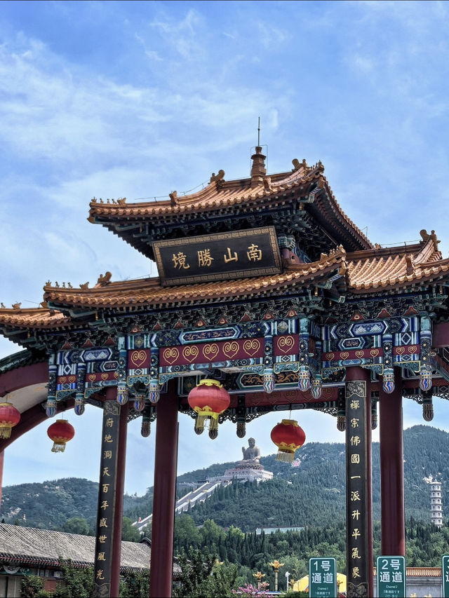 Yantai Travel | Nanshan – A Sacred Land of Blessings and Peace