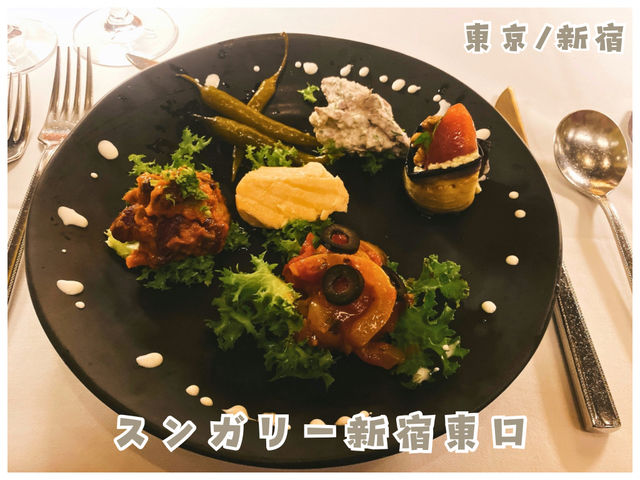 【東京/新宿】珍しい‼︎本場のグルジア料理が楽しめるお店＊スンガリー＊