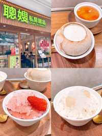🎏聰嫂一直Keep到質素‼️無限次回訪再回訪😋