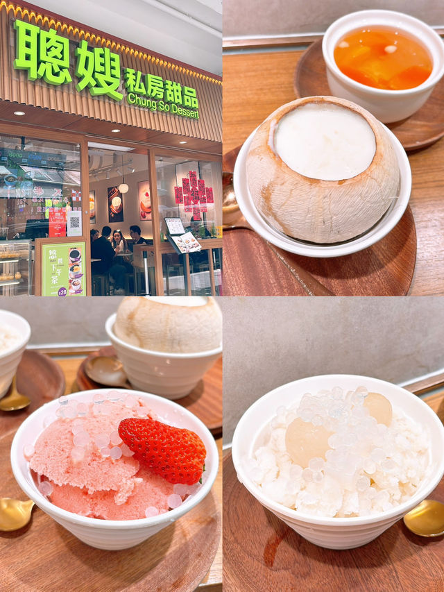 🎏聰嫂一直Keep到質素‼️無限次回訪再回訪😋