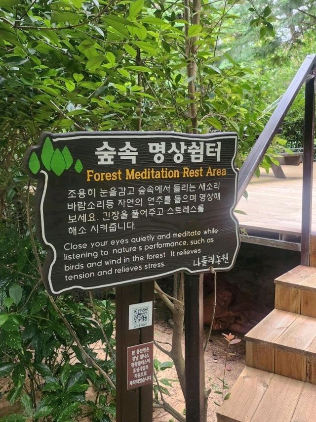 나폴리농원