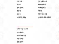 시앙차이나