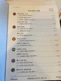 首爾富人區江南巴沙咖啡청담 貴氣爆棚的頂級咖啡體驗Basya Coffee Cheongdam Flagship Store