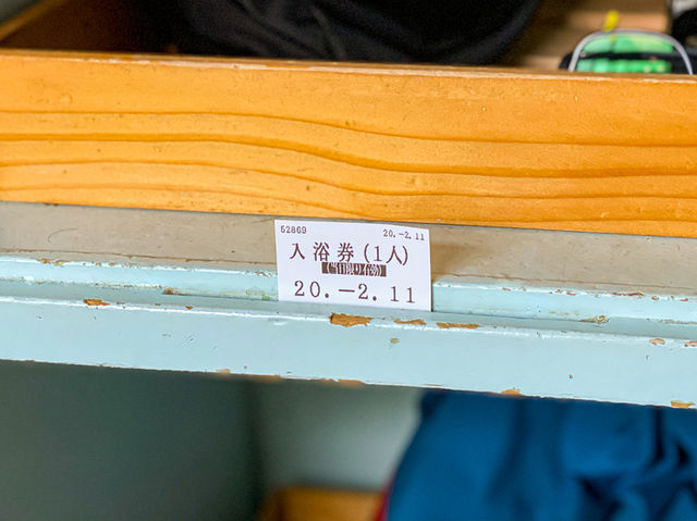 小野川温泉の共同浴場「尼湯」で癒しのひととき♨️🌿