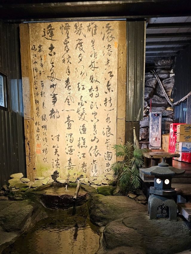 山中月色與美味共舞，花蓮鳳林的私密點〔月盧〕