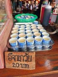 โจ๊กนั่งยอง สังขละบุรี