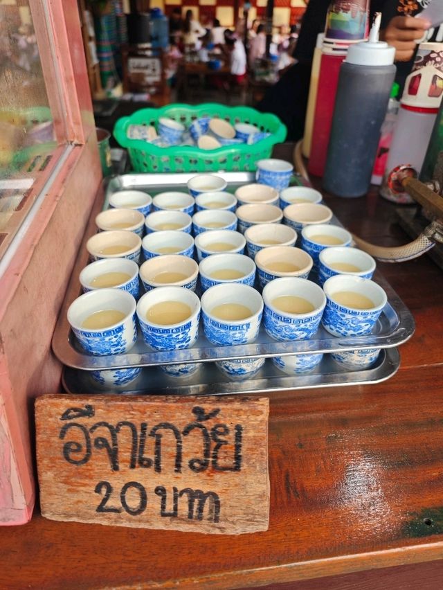 โจ๊กนั่งยอง สังขละบุรี