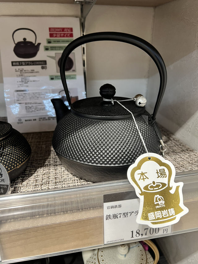 盛岡木伏綠地