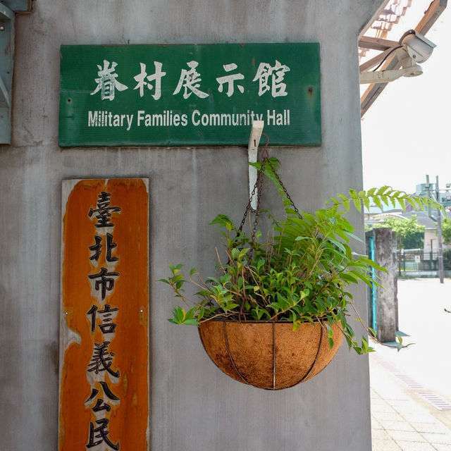 Sisinan Village หมู่บ้านทหารเก่าในเงาตึก 101