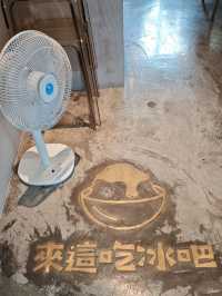 #來這吃冰吧-屏東縣琉球鄉