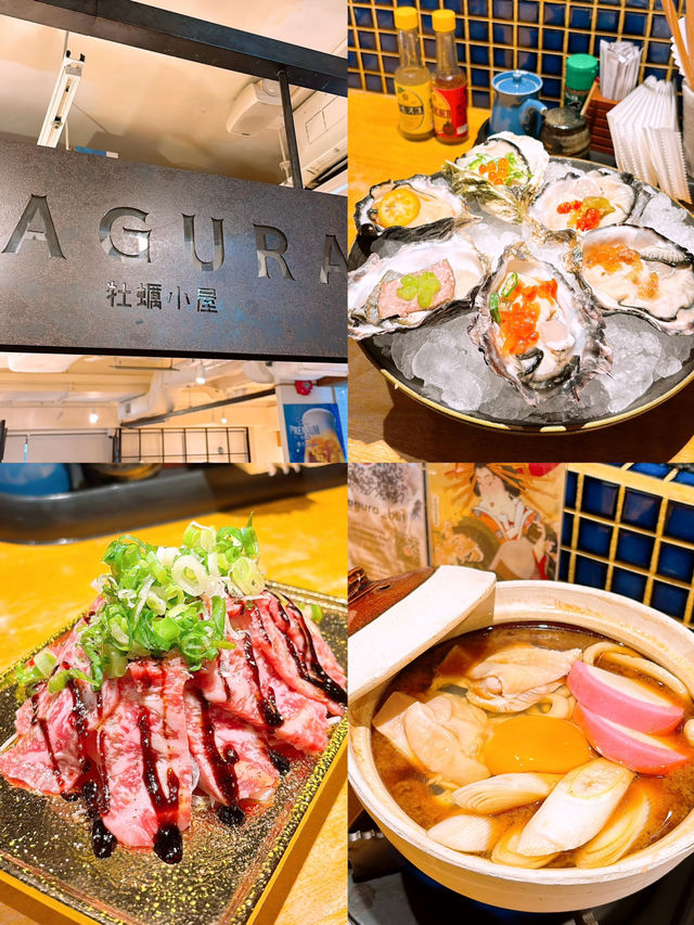 銅鑼灣居酒屋🏮六種食法生蠔勁吸引🤩