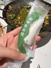 ร้านหมูผัดพริกหยวกแสนอร่อย