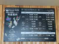 Kurohime Kogen Snow Park