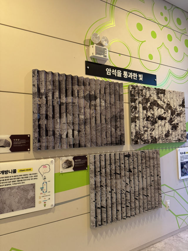 암석과 광물 속 과학 이야기, 심화 학습 코스👍