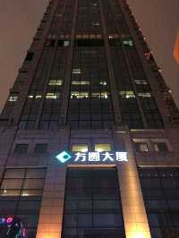 "Your Luxurious Home Away from Home in Guangzhou"