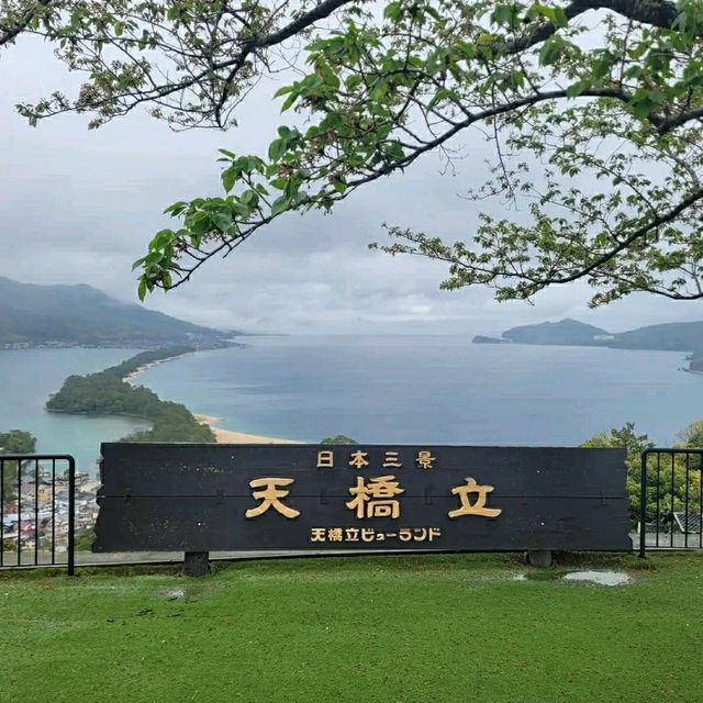 Amanohashidate – Japan’s Scenic “Bridge to Heaven"