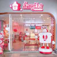 ลื้อดูปัง-Luedupang 🍞🥤🌽 ~ศาลายา~ 