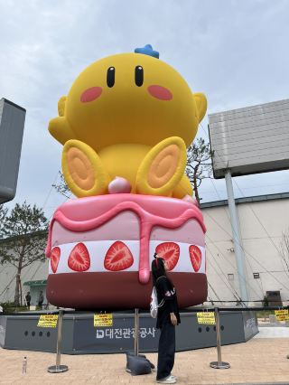 꿈돌이 포토존이 있는 대전여행지